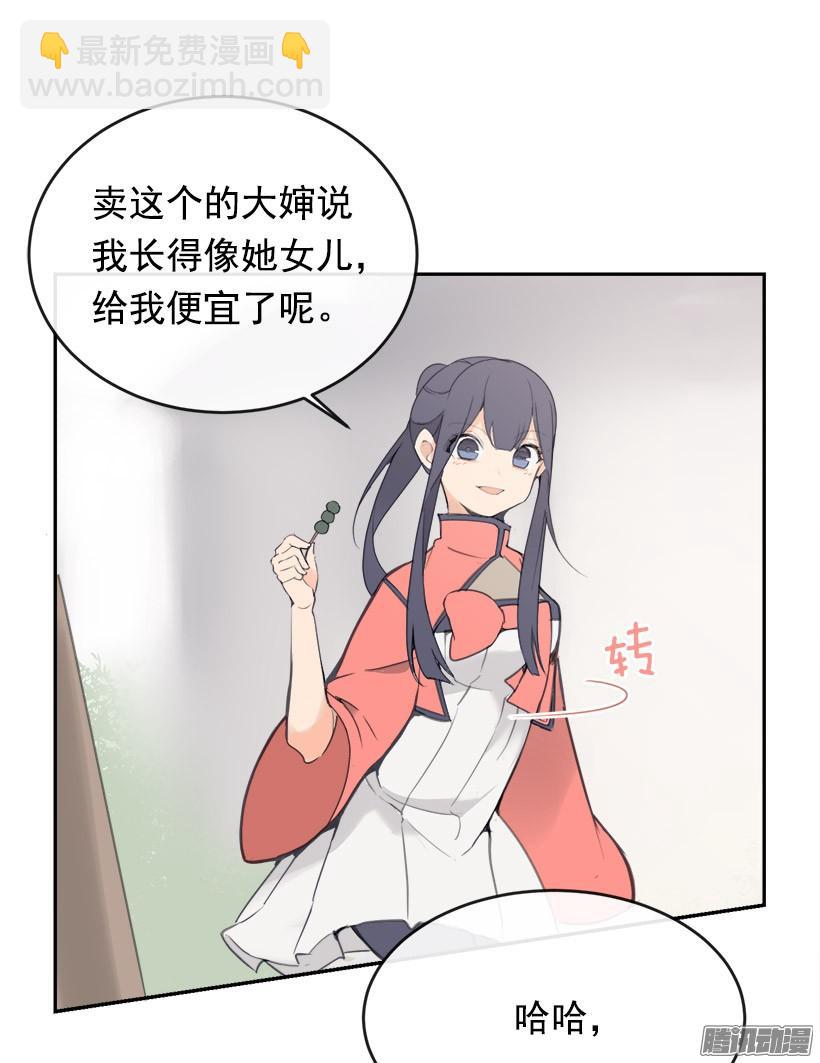 找回灵力-第219话