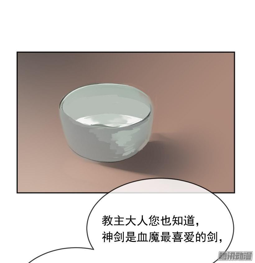 找回灵力-第219话