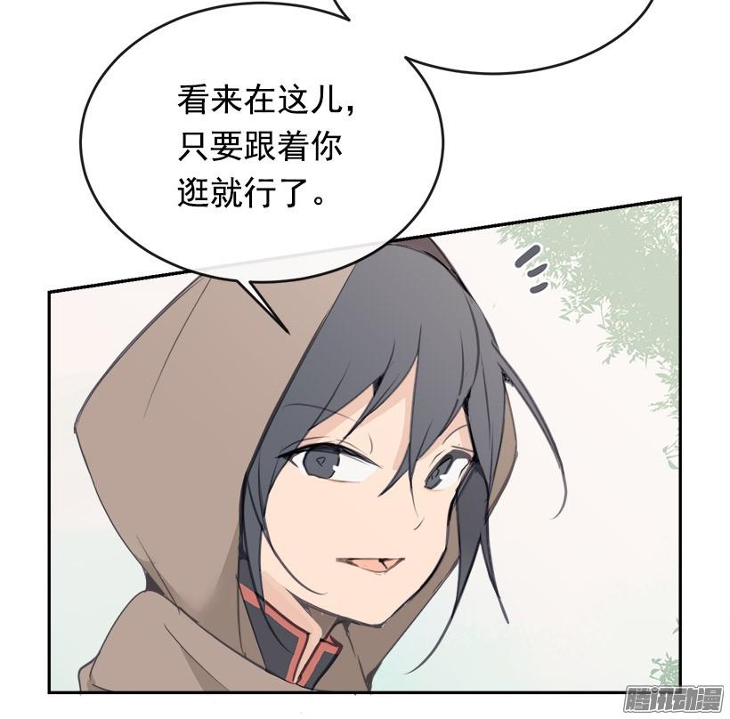 找回灵力-第219话