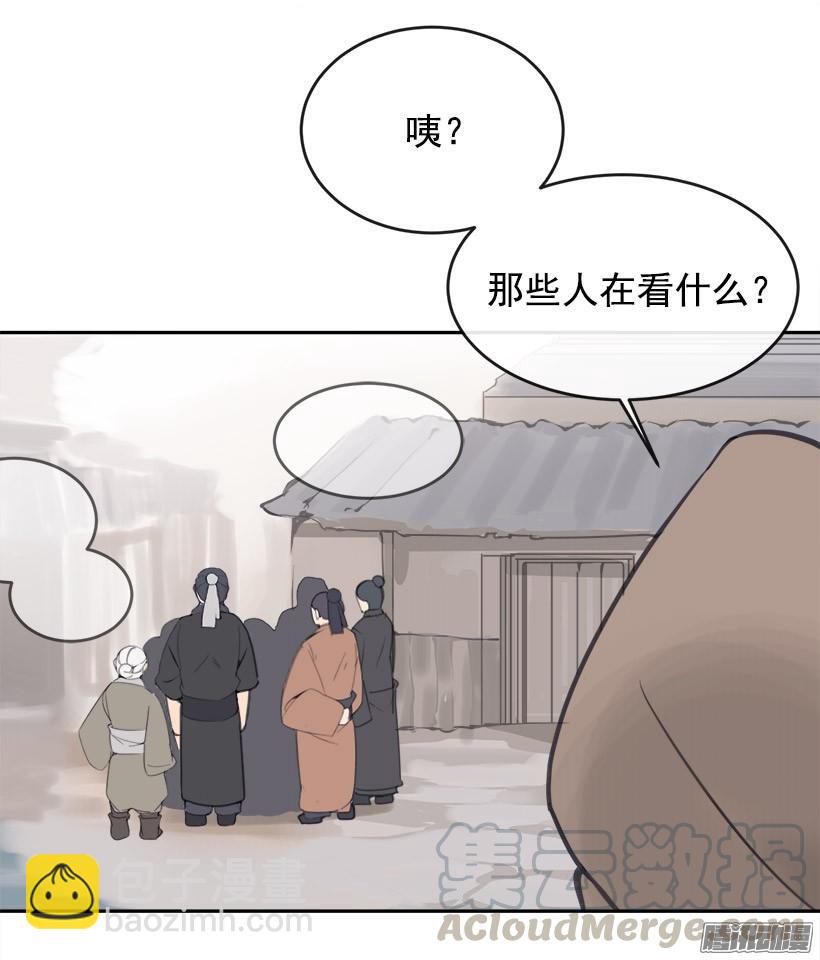 找回灵力-第219话