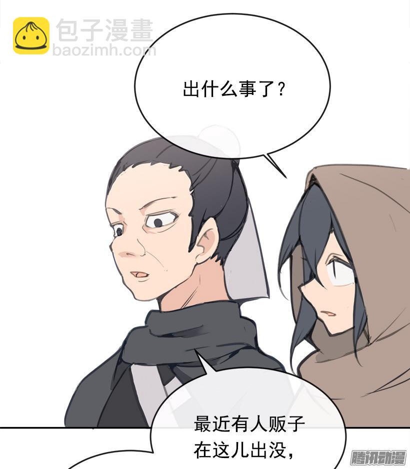 找回灵力-第219话