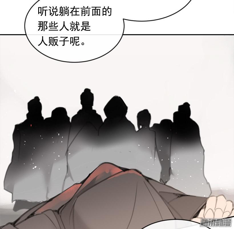 找回灵力-第219话
