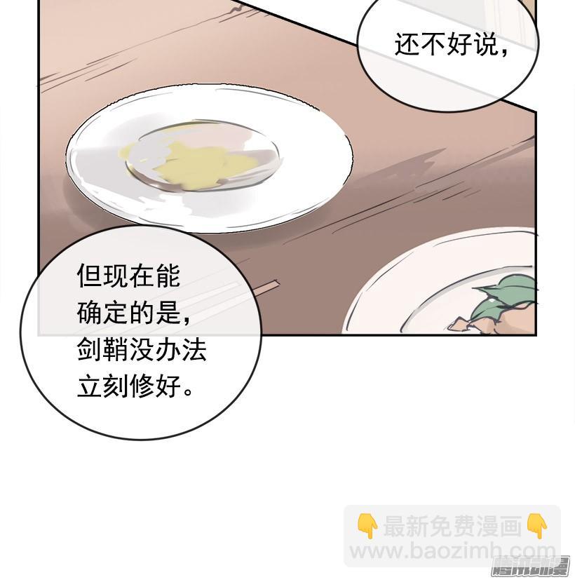 找回灵力-第219话