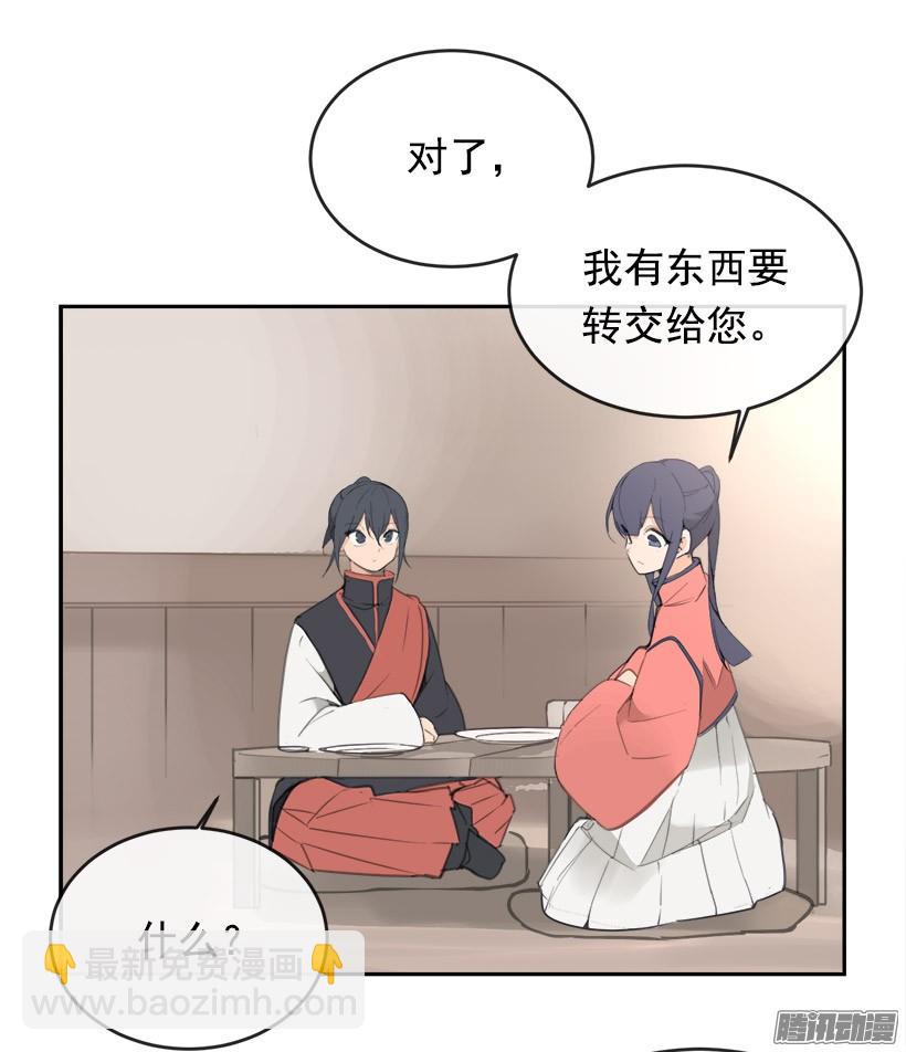 找回灵力-第219话