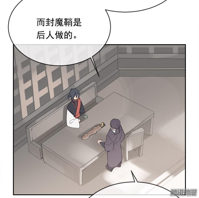 找回灵力-第219话