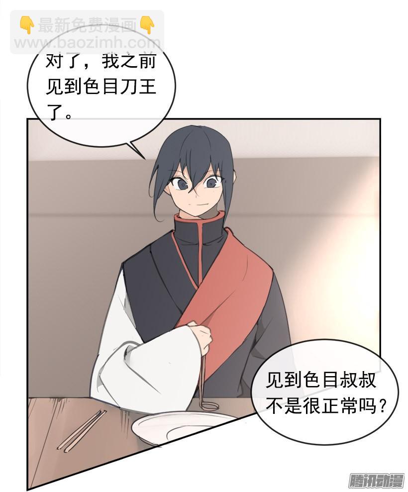 找回灵力-第219话