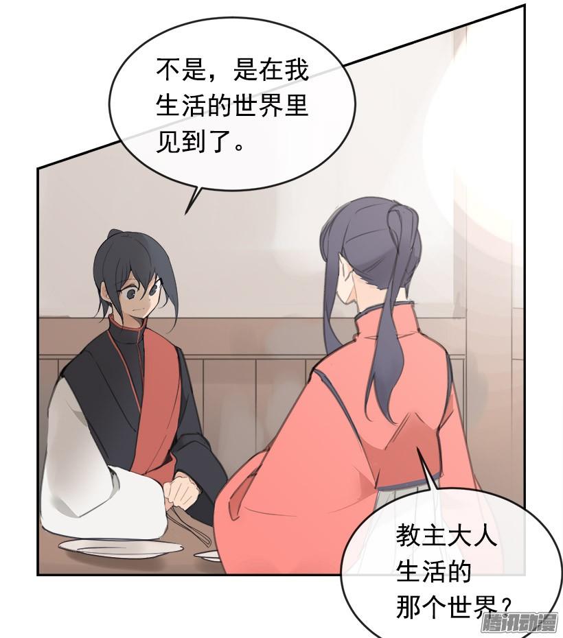 找回灵力-第219话