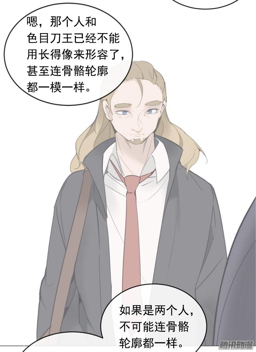 找回灵力-第219话