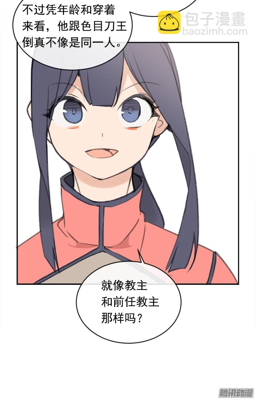 找回灵力-第219话