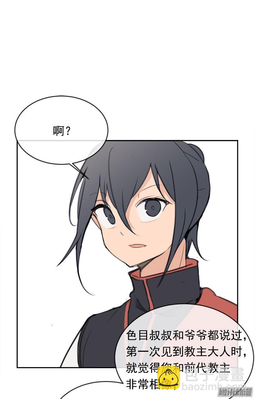 找回灵力-第219话
