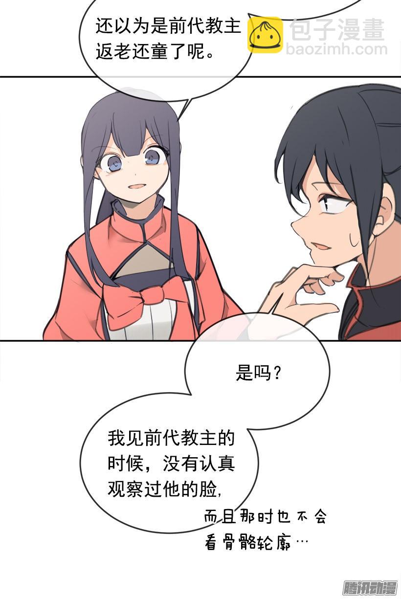 找回灵力-第219话