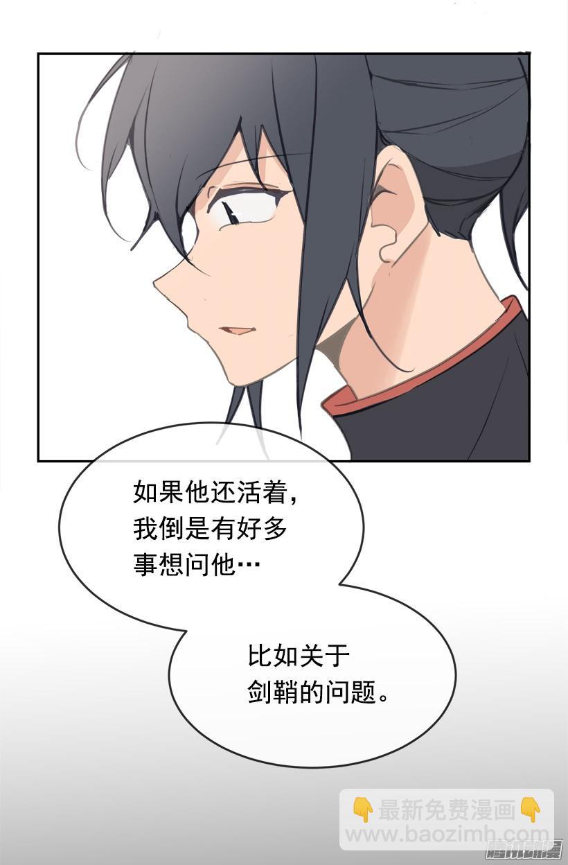 找回灵力-第219话