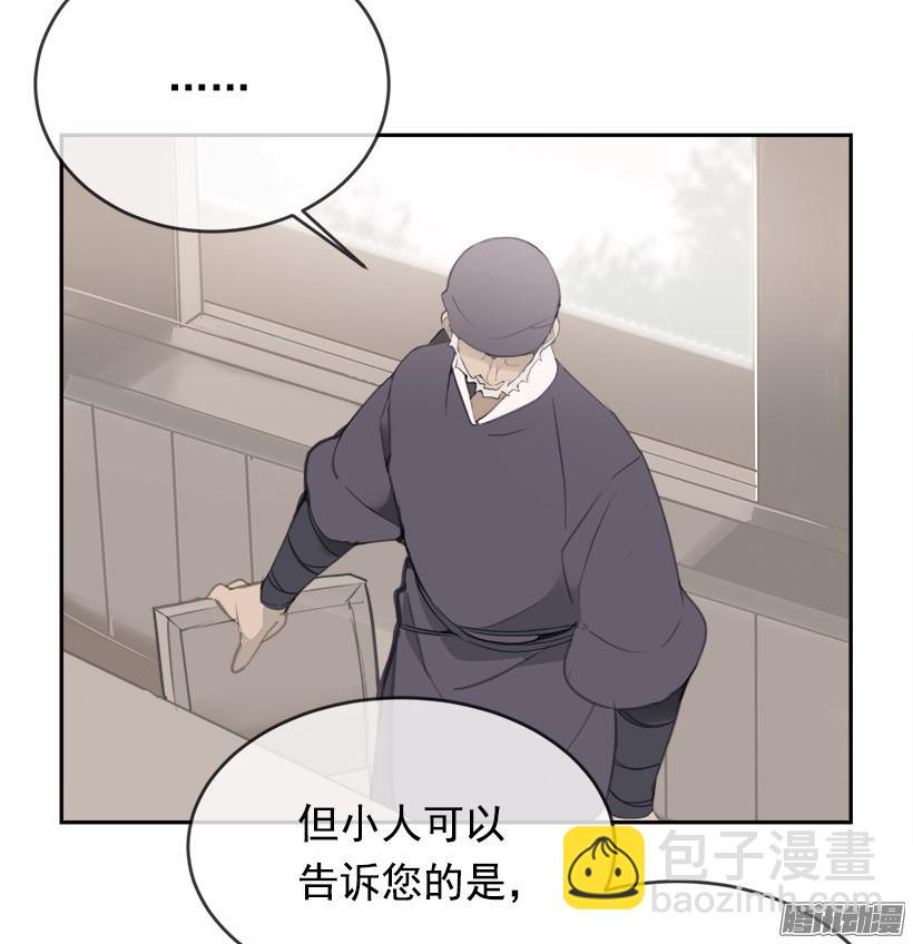 找回灵力-第219话