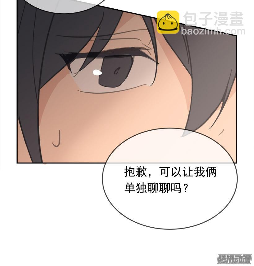 留在身边-第221话