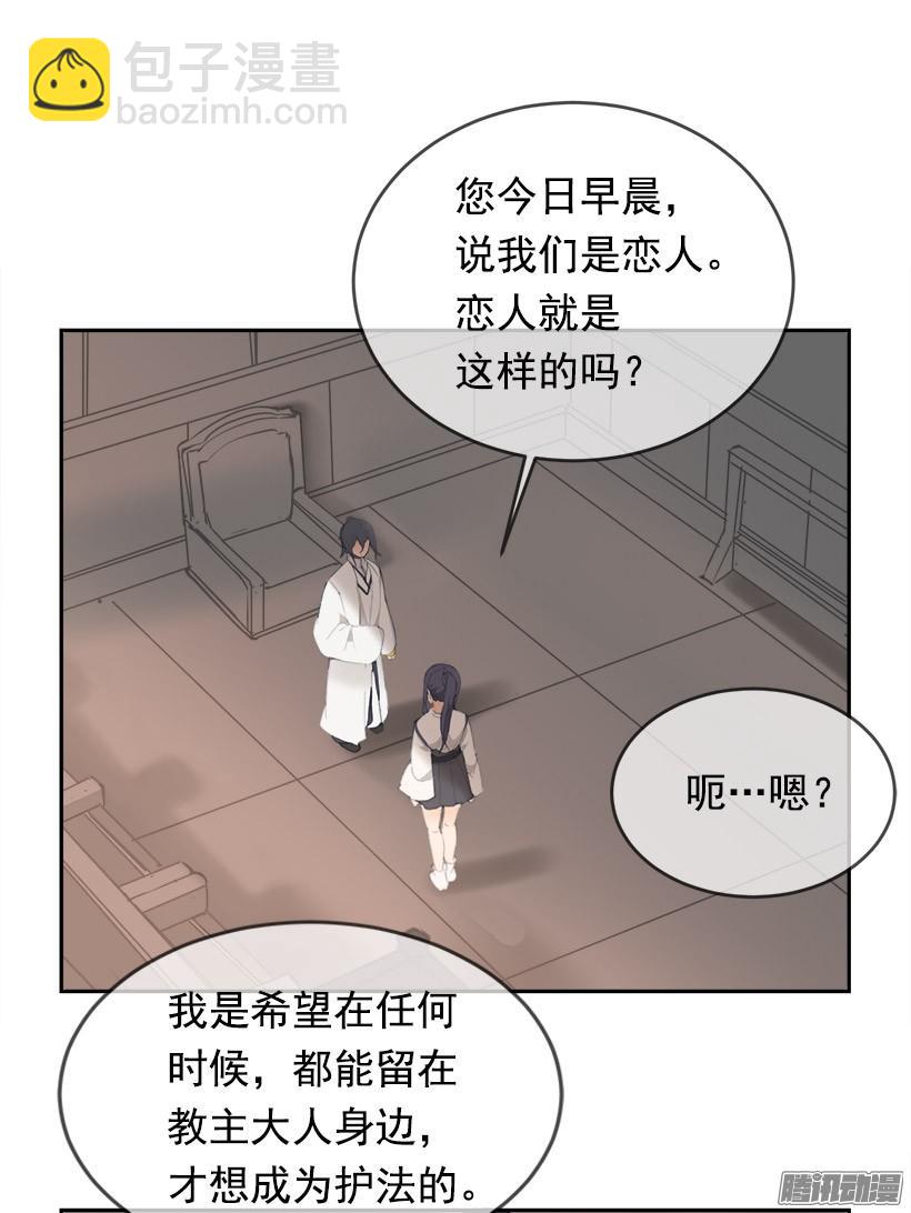 留在身边-第221话