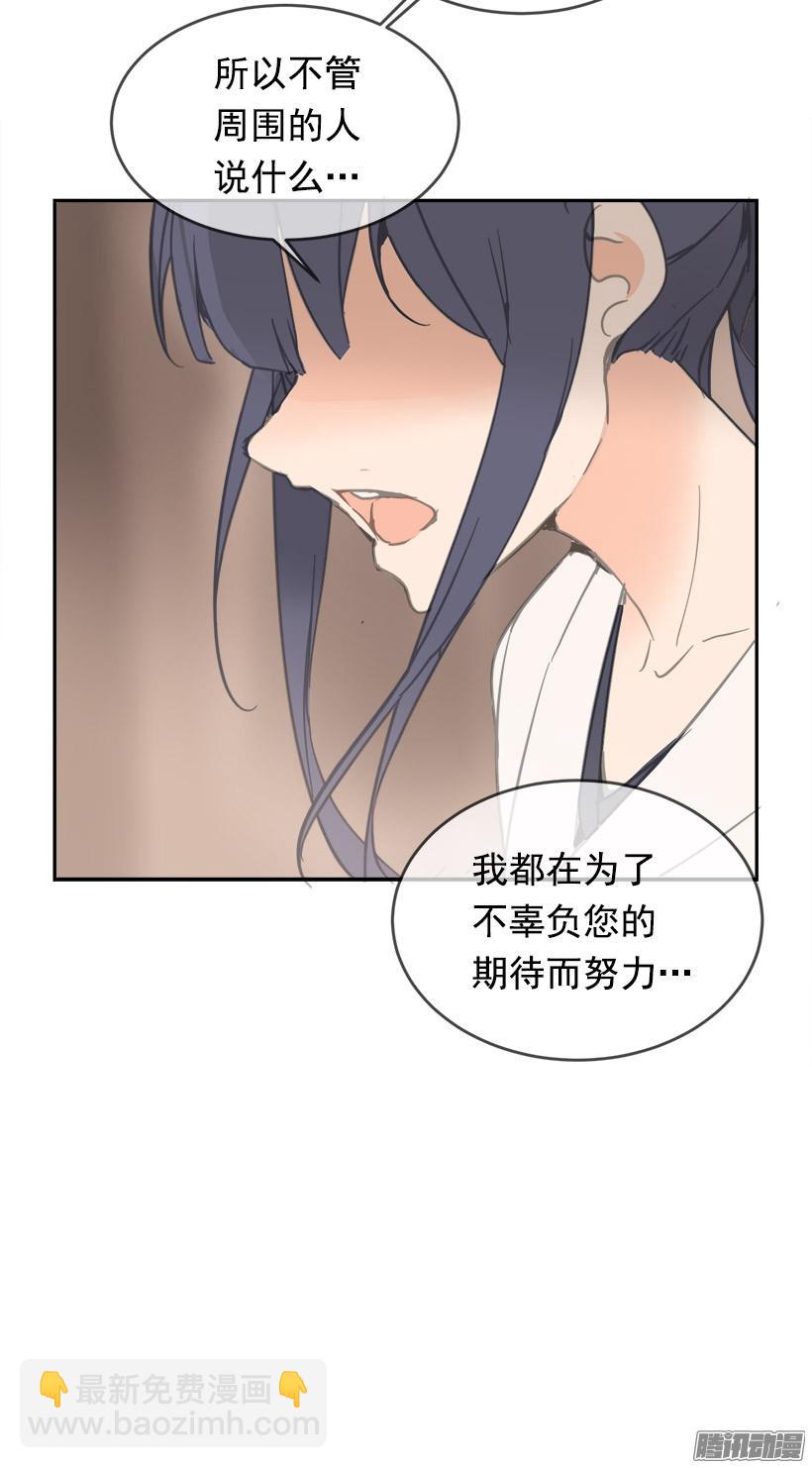 留在身边-第221话