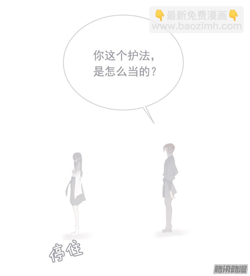 留在身边-第221话