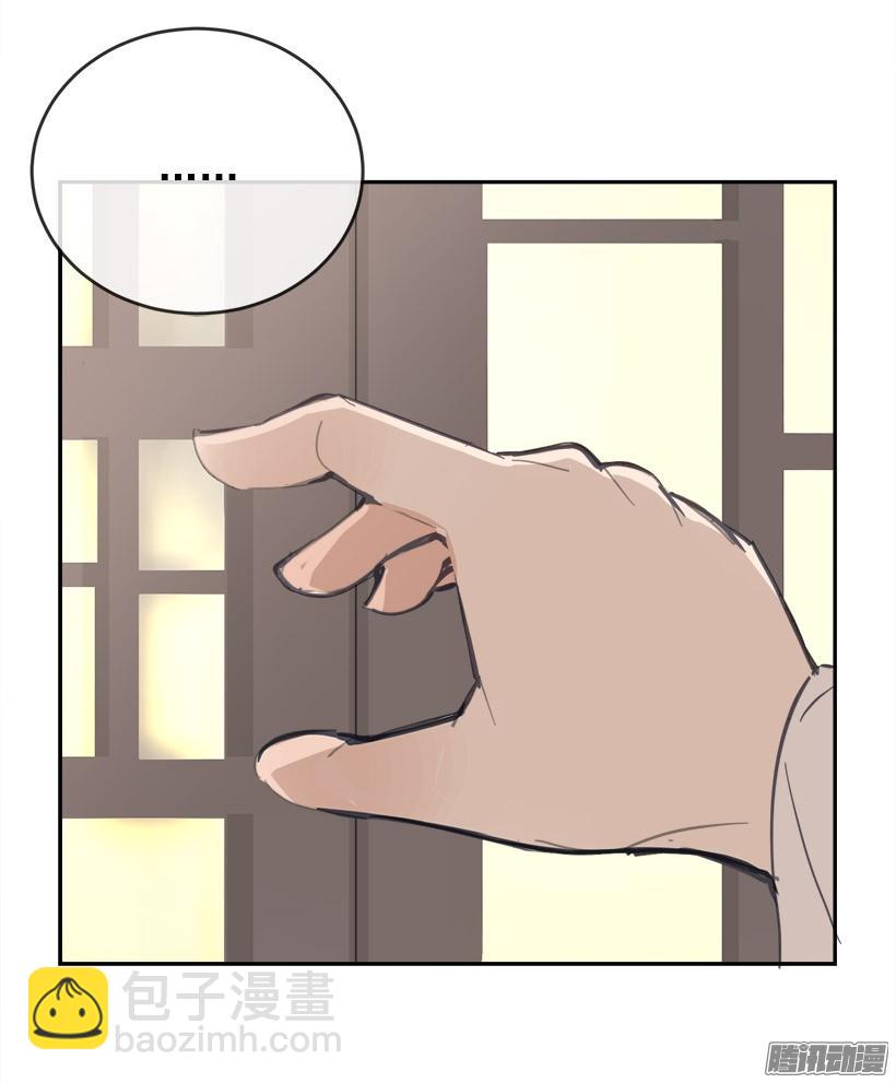 留在身边-第221话