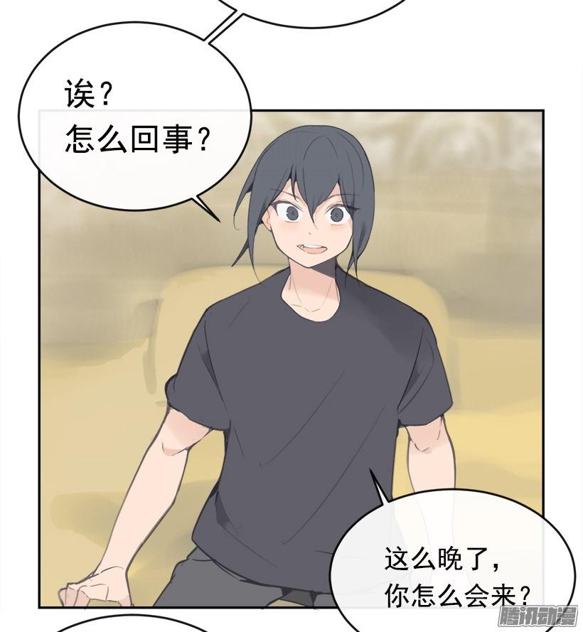 留在身边-第221话