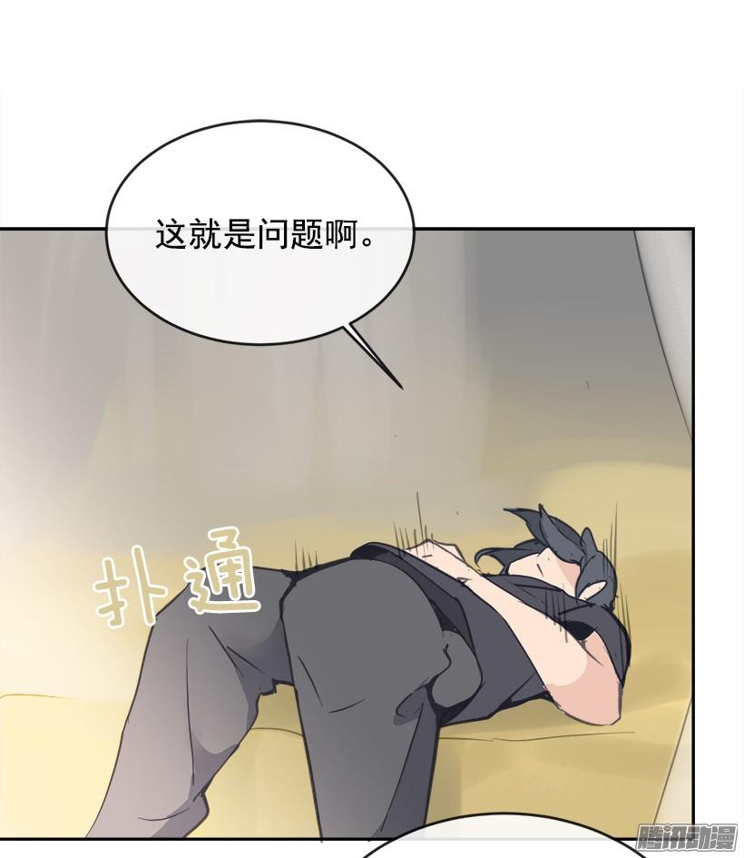 留在身边-第221话