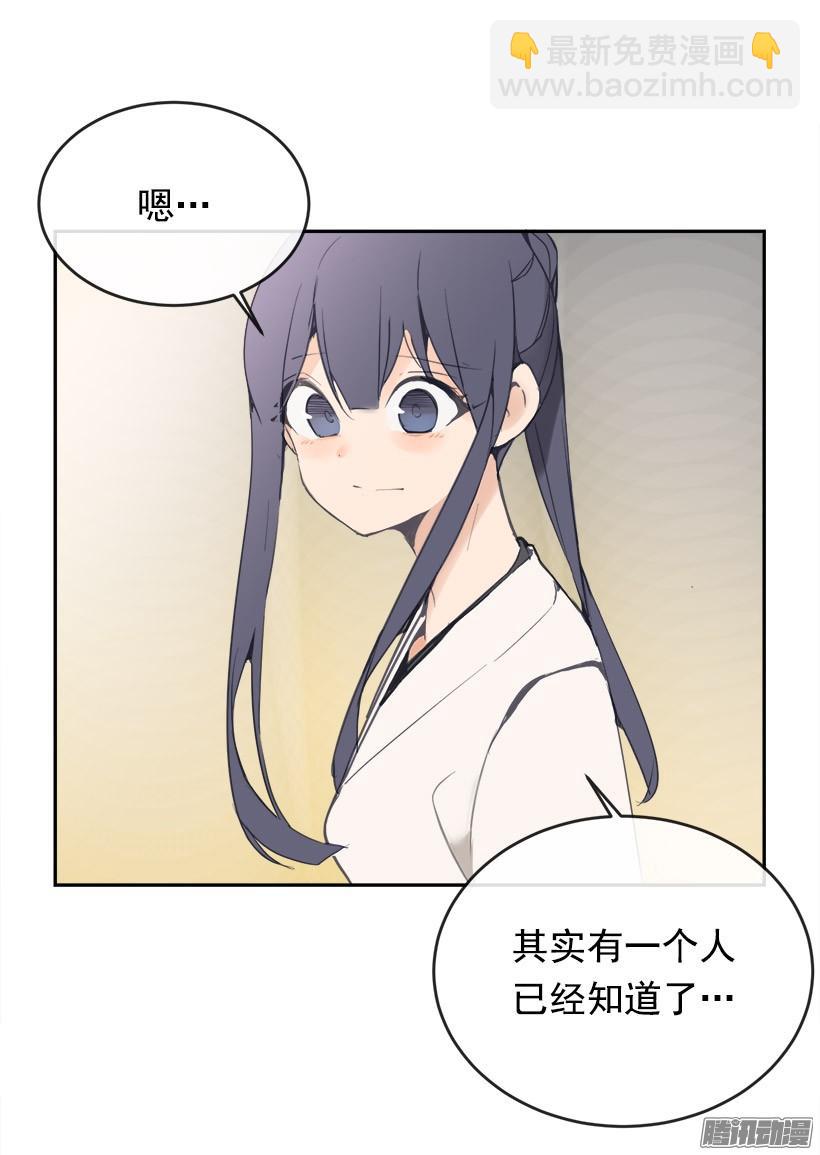 留在身边-第221话