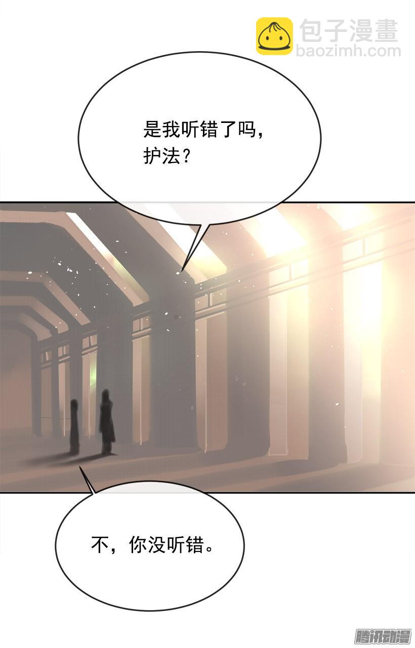 留在身边-第221话