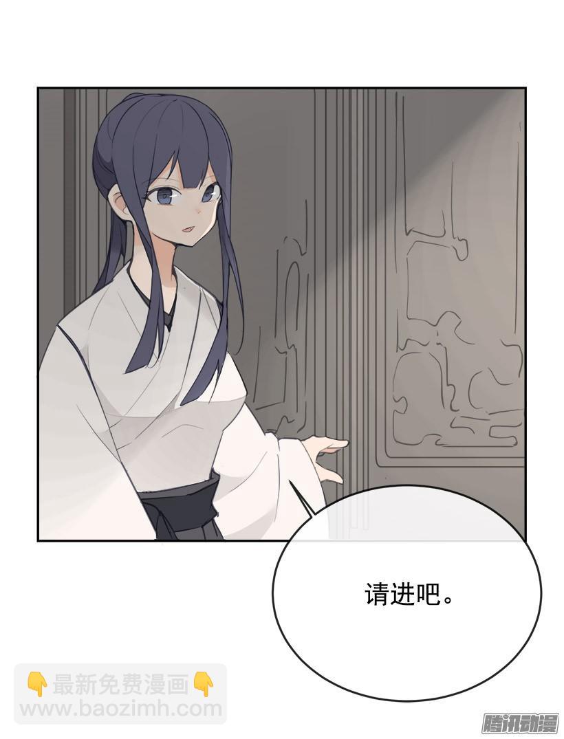 留在身边-第221话