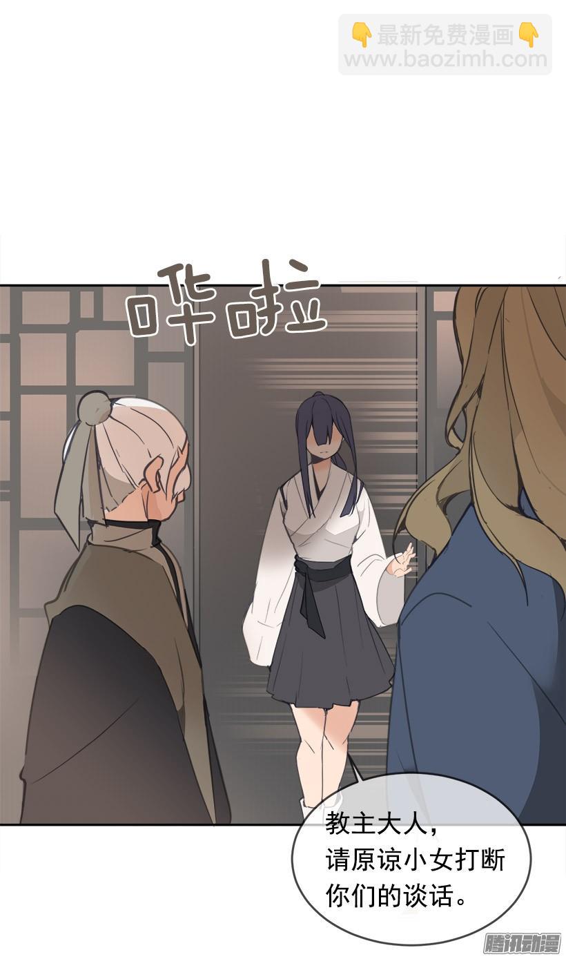 留在身边-第221话