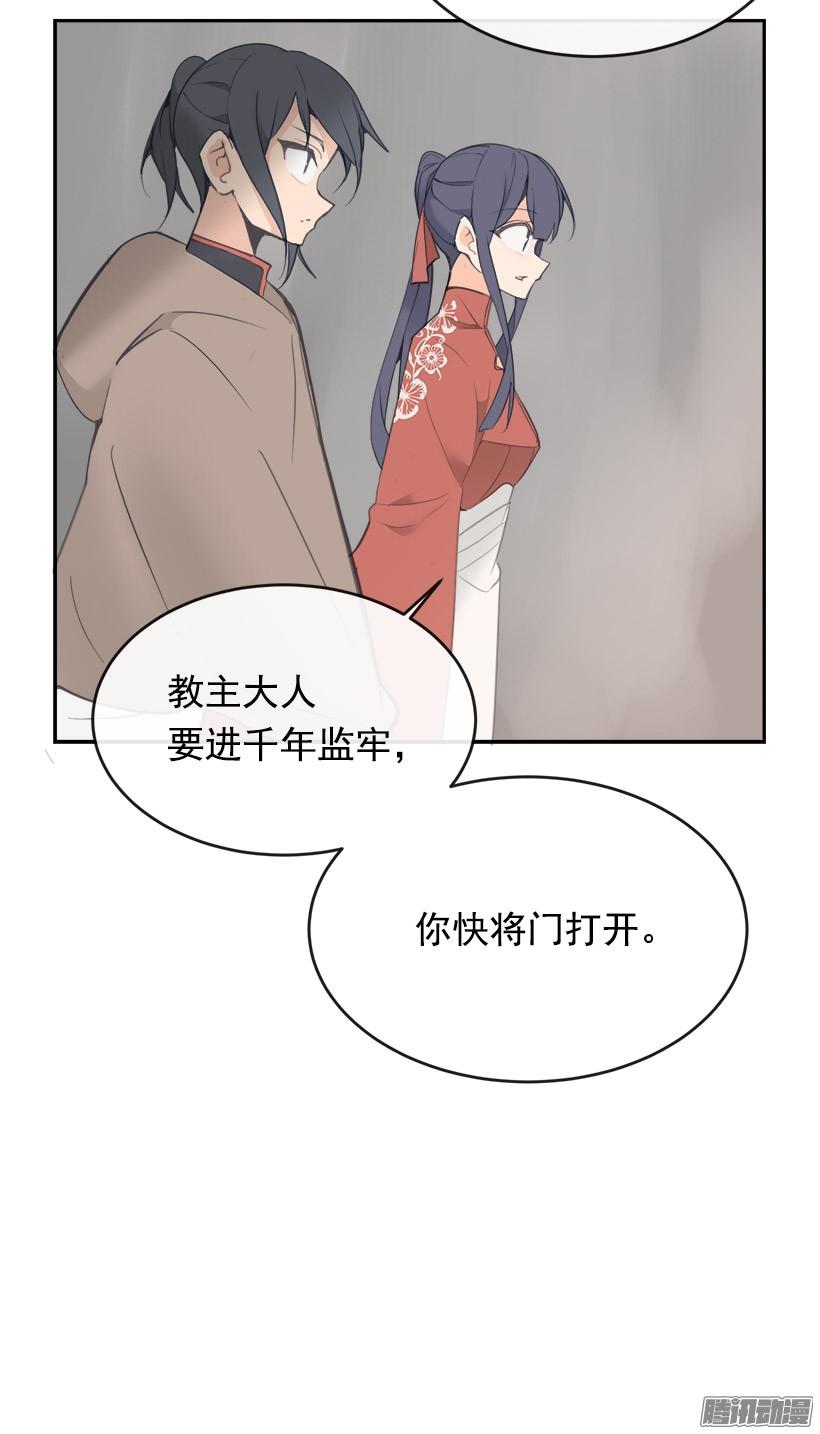 探路-第223话