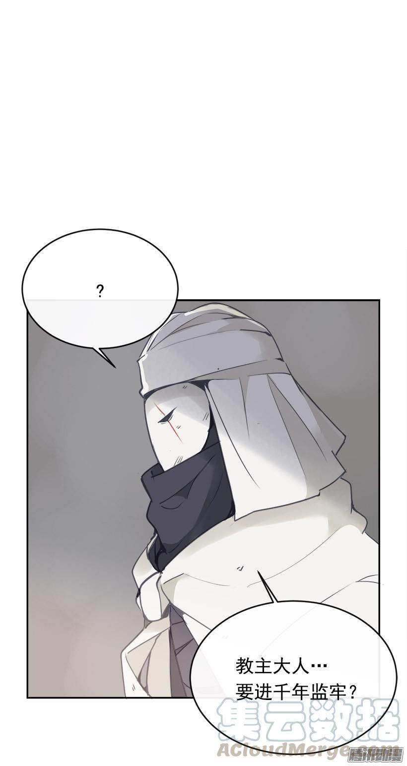 探路-第223话