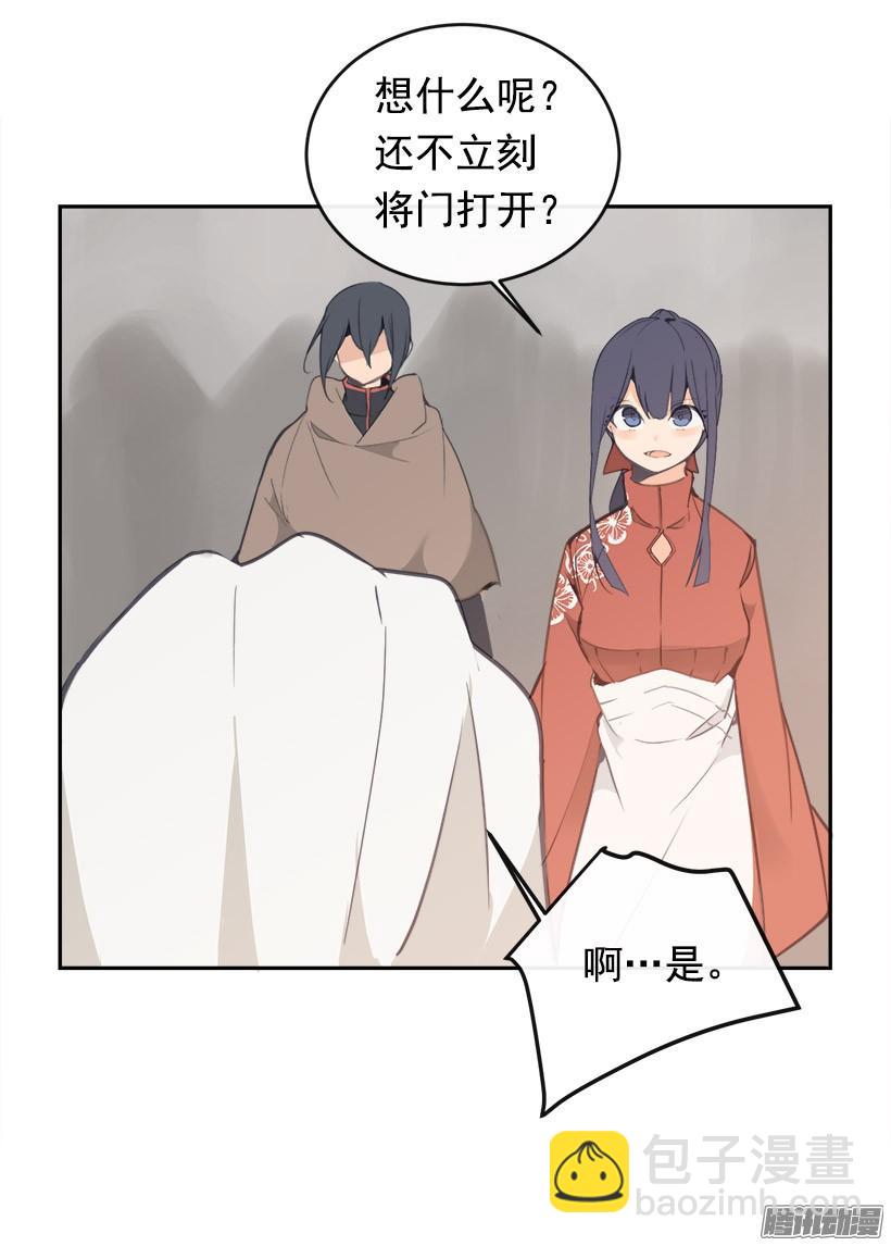 探路-第223话