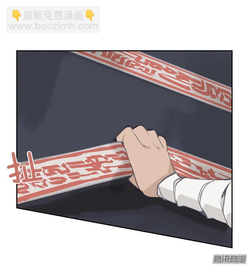 探路-第223话