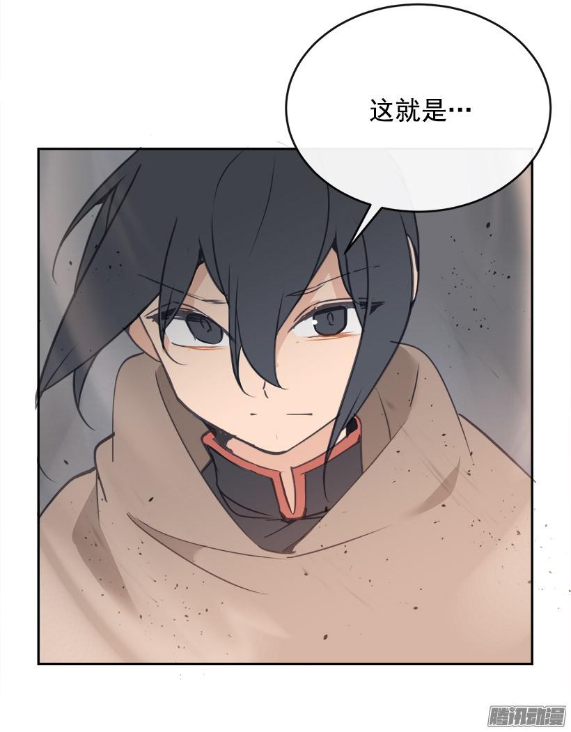 探路-第223话