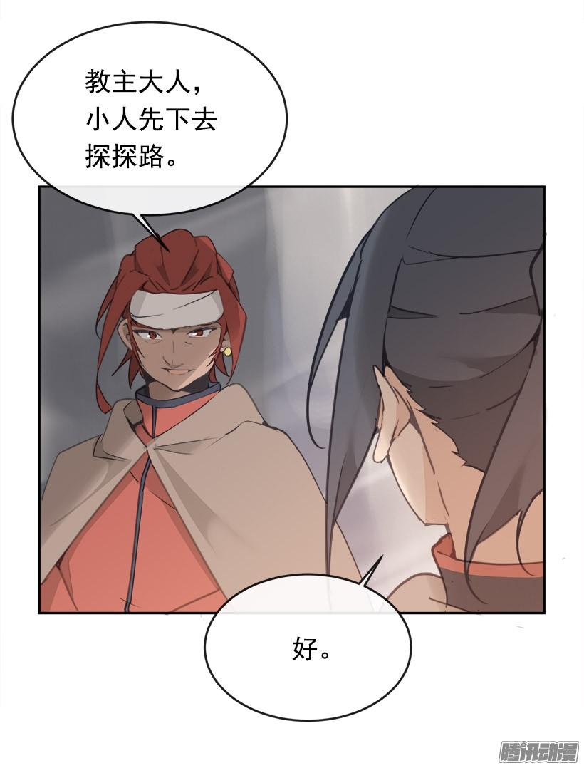 探路-第223话