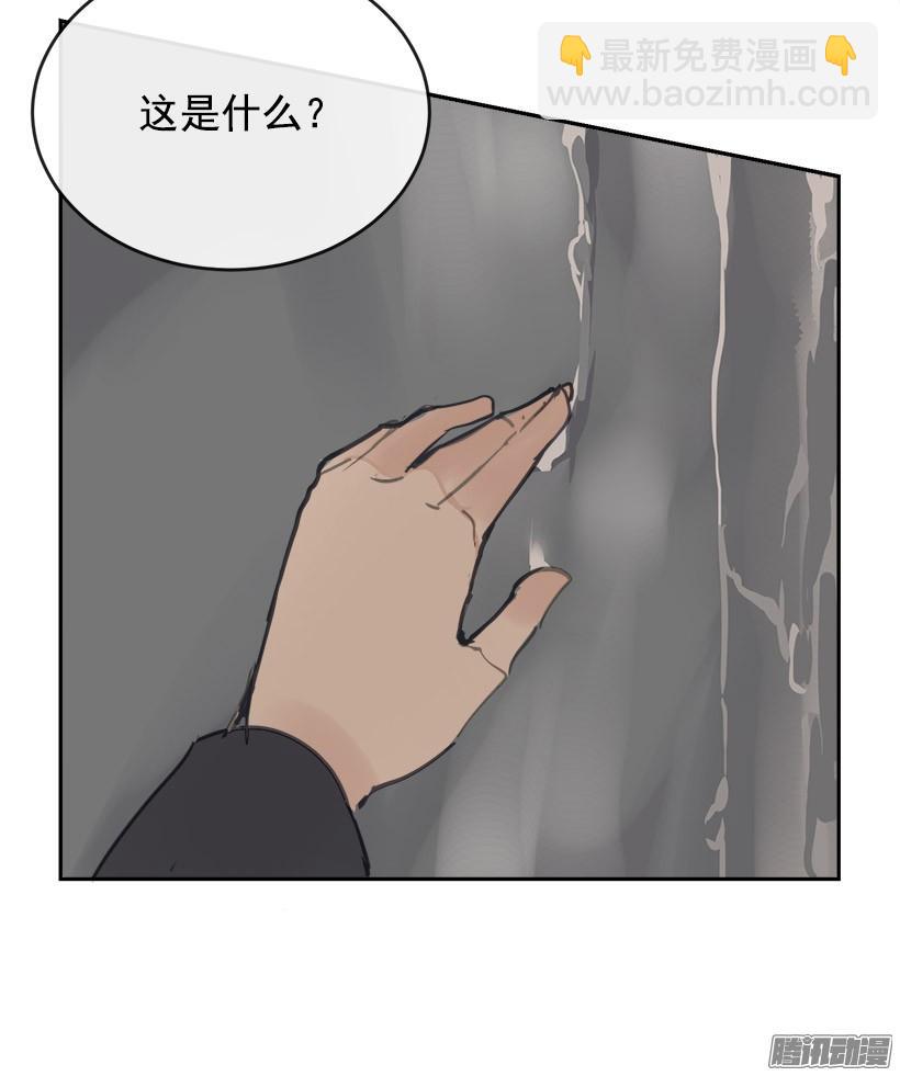 探路-第223话