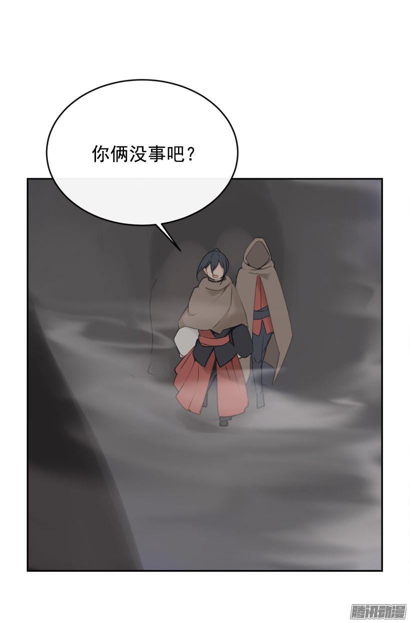 探路-第223话