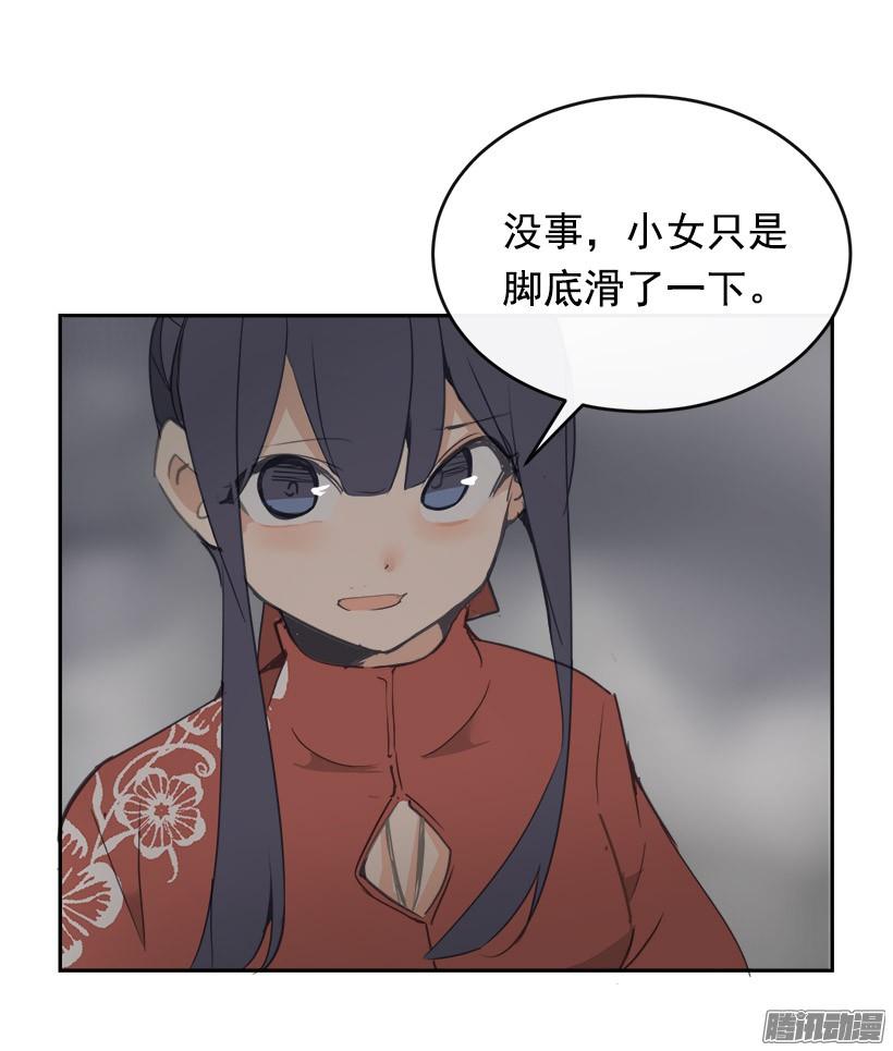 探路-第223话