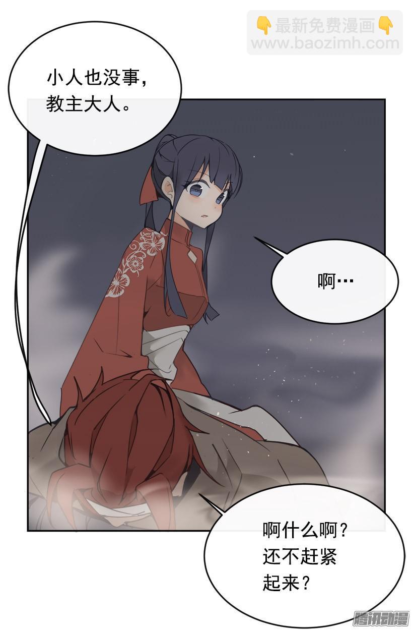 探路-第223话