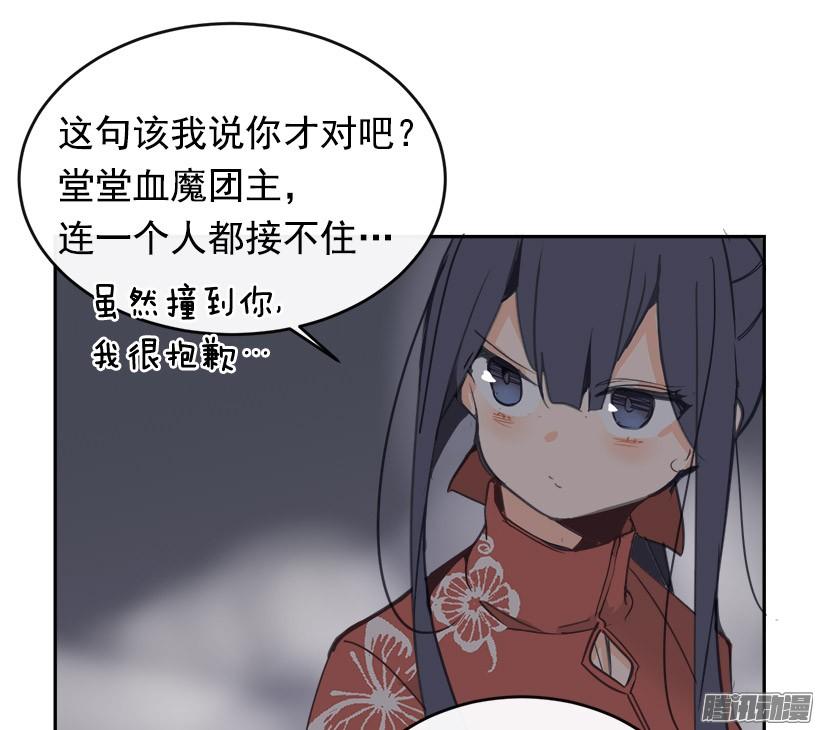 探路-第223话