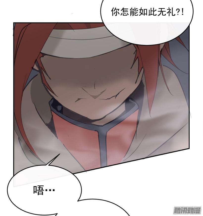 探路-第223话