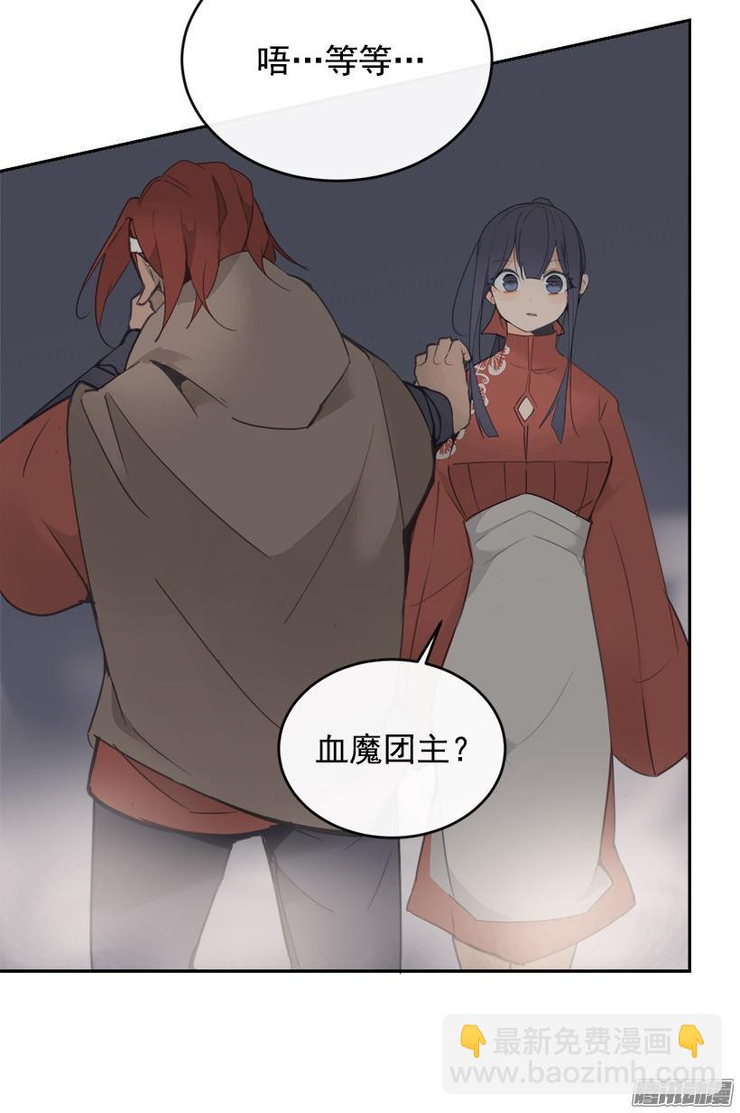 探路-第223话