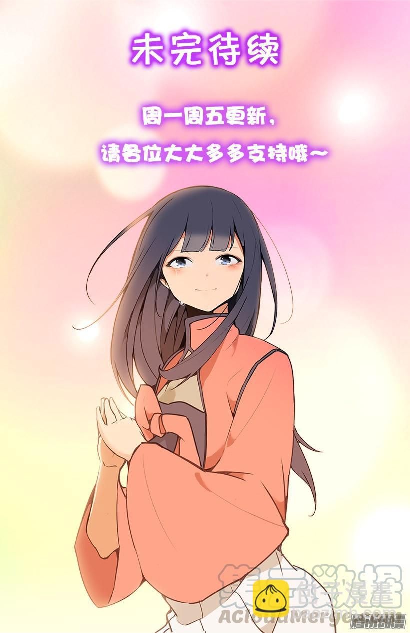 探路-第223话