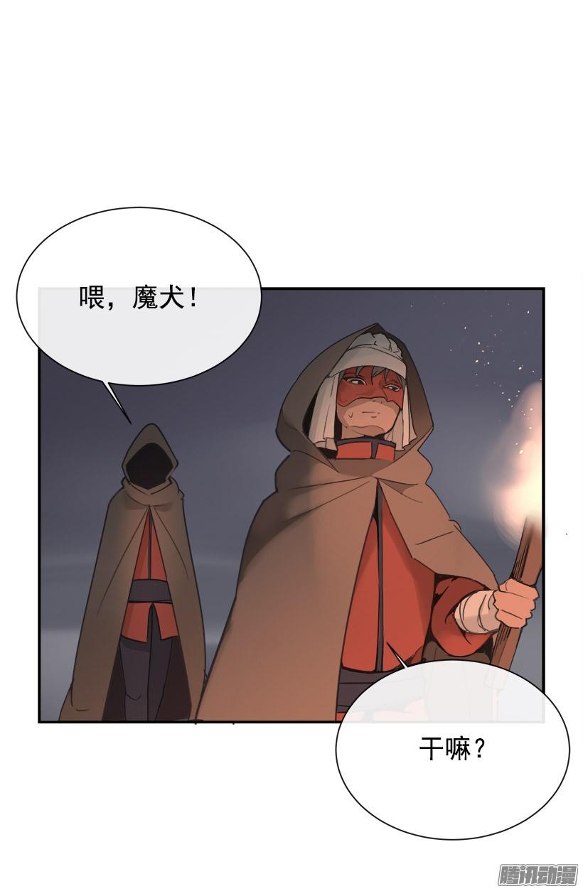 搜索参夫-第225话