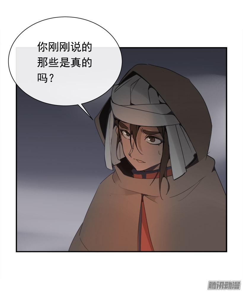 搜索参夫-第225话