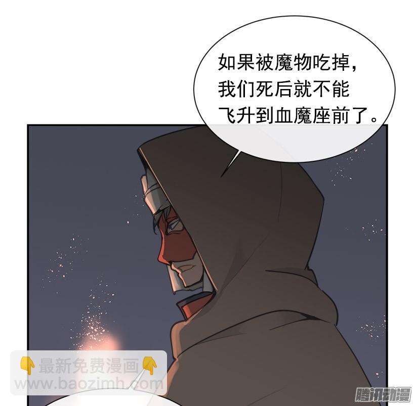 搜索参夫-第225话
