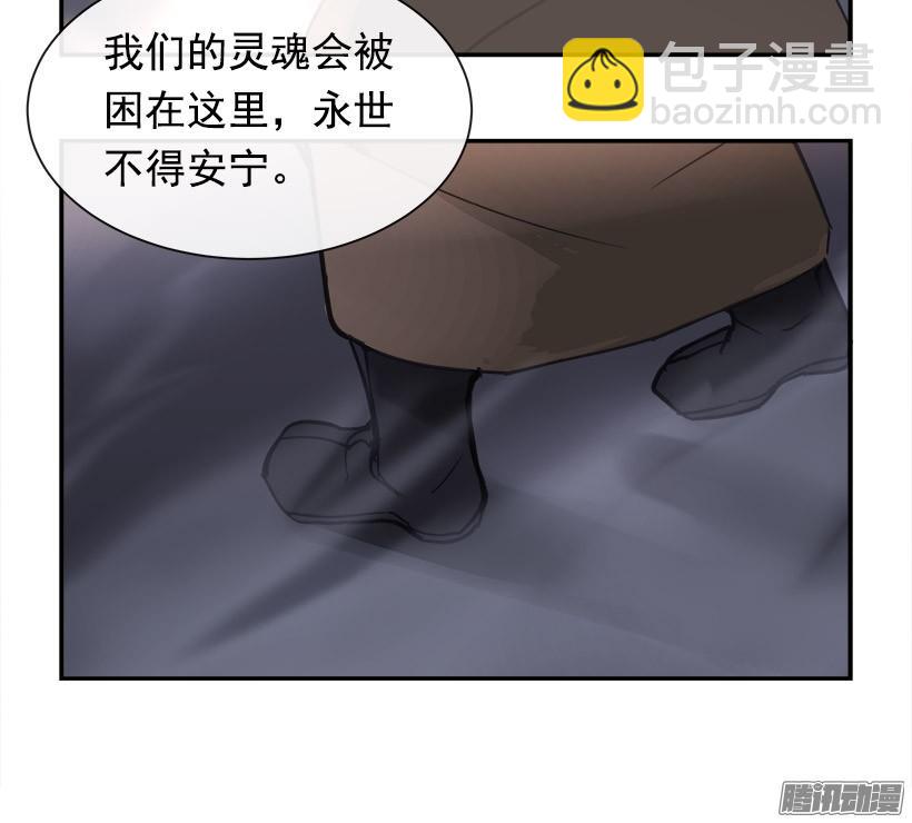 搜索参夫-第225话