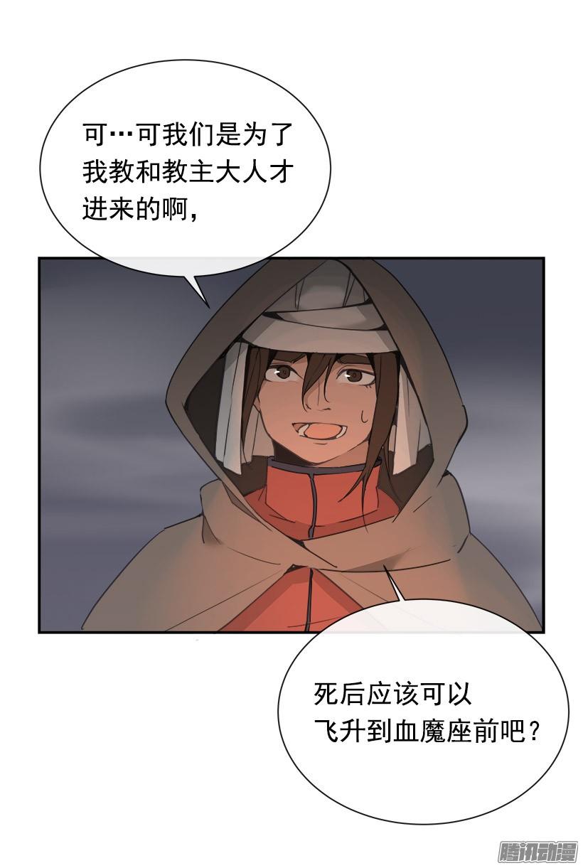 搜索参夫-第225话