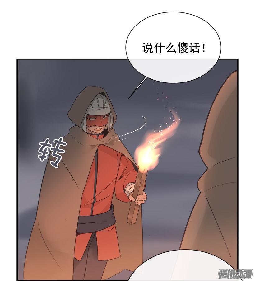 搜索参夫-第225话