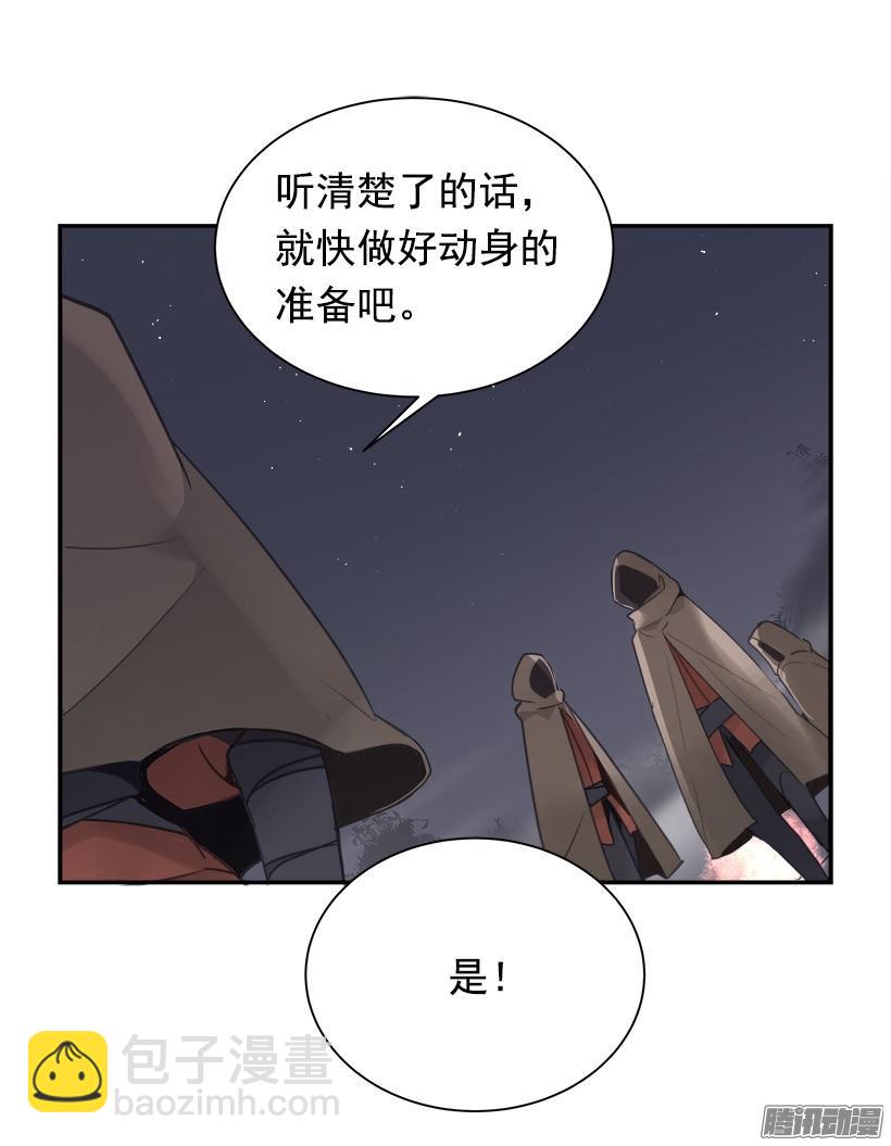 搜索参夫-第225话