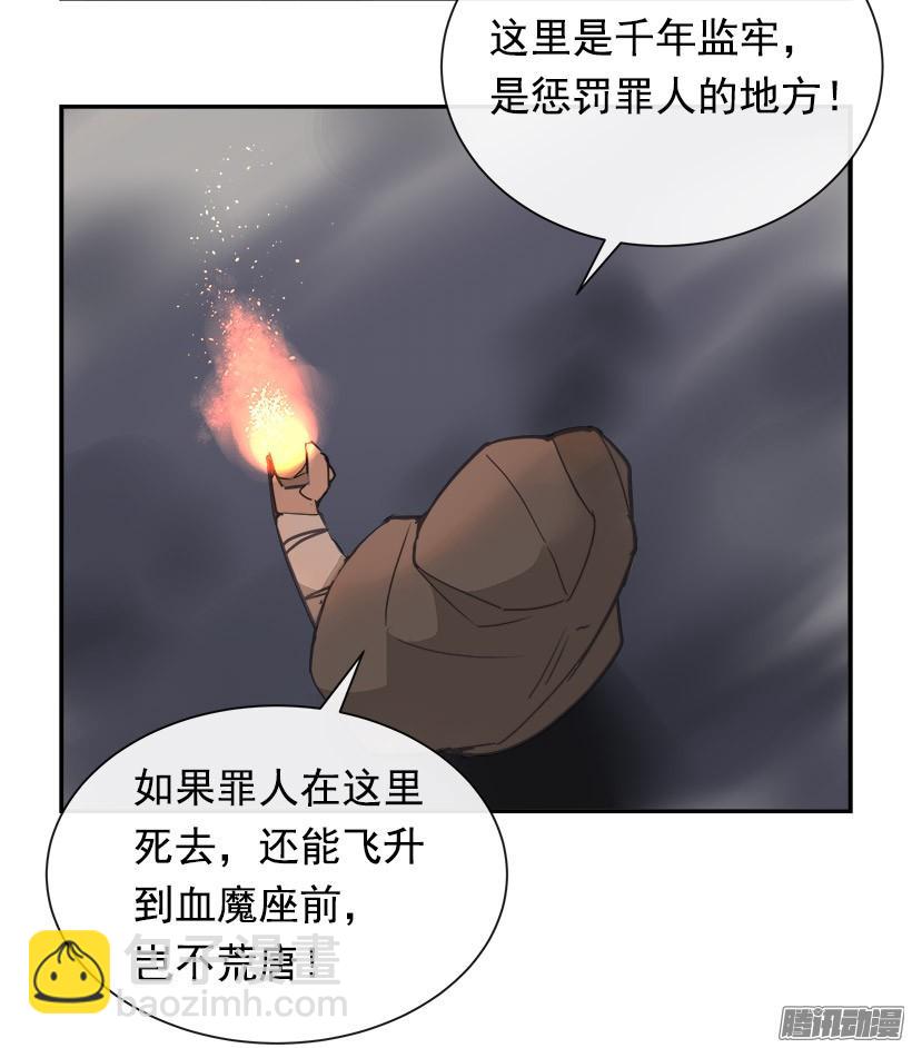 搜索参夫-第225话